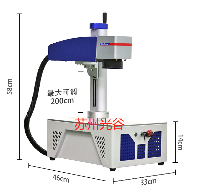 桌面激光打標(biāo)機
