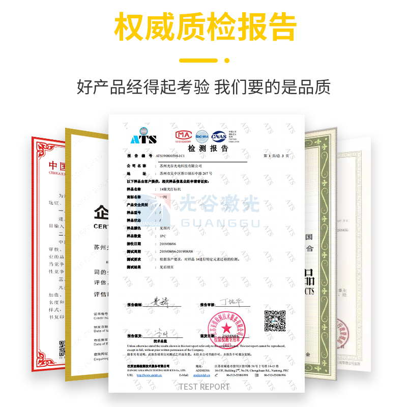 微型手持激光打標機-白